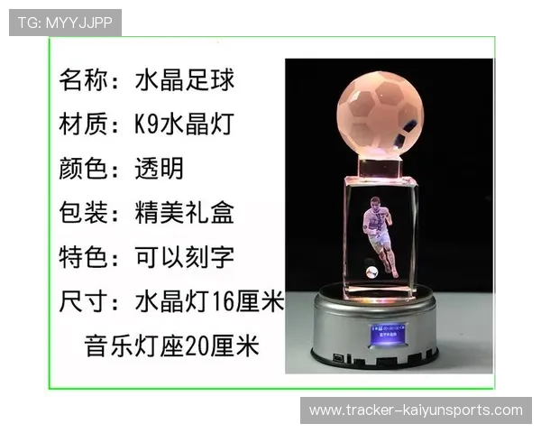 梅西足球球星戒指价格及品牌解析 梅西足球球星戒指价格及品牌解析