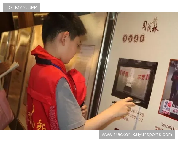 足球世界球星陈列室的具体位置与参观方式全攻略