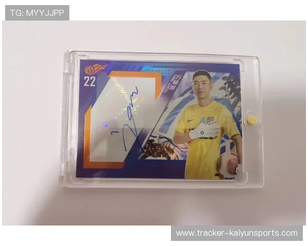 足球抽取球星卡的价格是多少 如何评估球星卡的市场价值