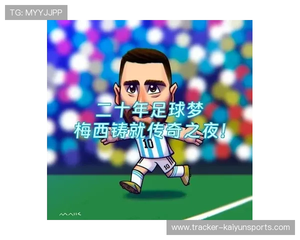 足球明星卡片的传奇故事与历史传承探秘