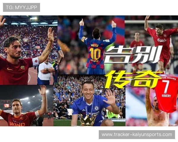 足球星日记：从绿茵场到荣耀之路，见证传奇球员的成长与奋斗历程